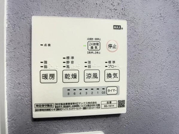 ホークヒルズ東山手の物件内観写真